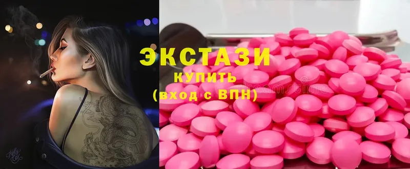 Ecstasy MDMA  Кунгур 